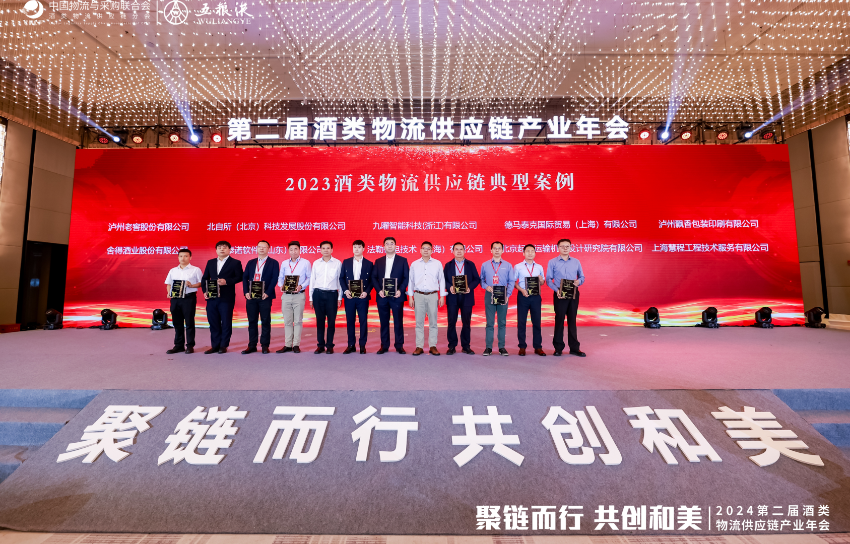 Industry's First! Budweiser Project Selected for 