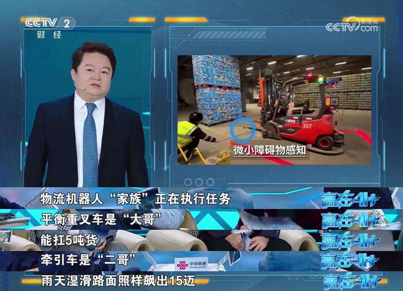 央视首播，国百强，九曜智能“AI物流机器人”破解室外物流难题